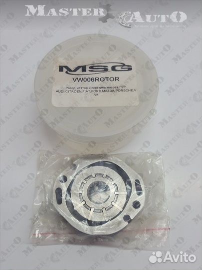 Ротор,статор и пластины насоса гур (KYB) VW Touare