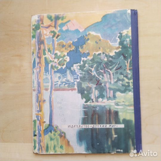 Познавательные книги для детей