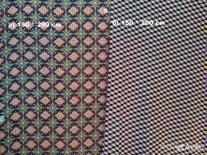 Ткани отрезы