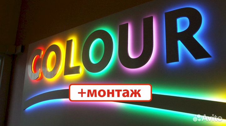 Вывески, таблички, стенды. Монтаж