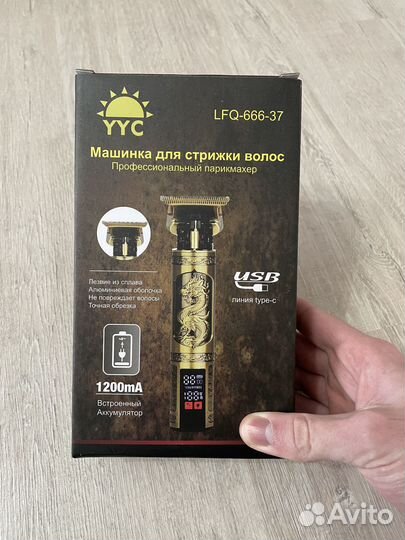 Триммер LFQ-666-37