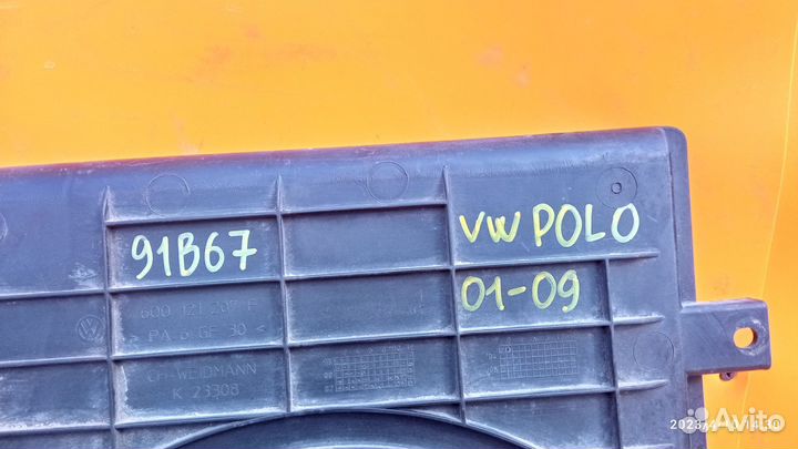 Вентилятор радиатора для Volkswagen Polo 2001-2006