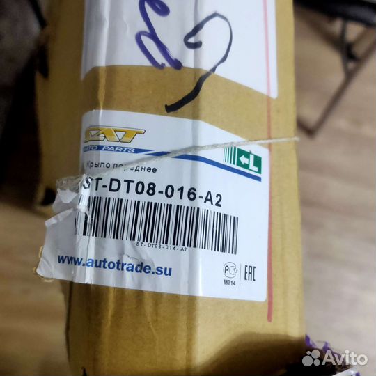 Крыло переднее левое nissan almera g15