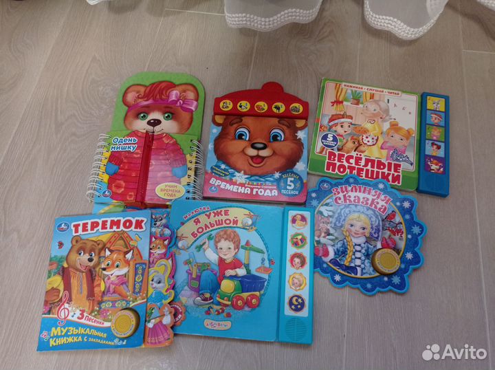 Музыкальные развивающие книги детские
