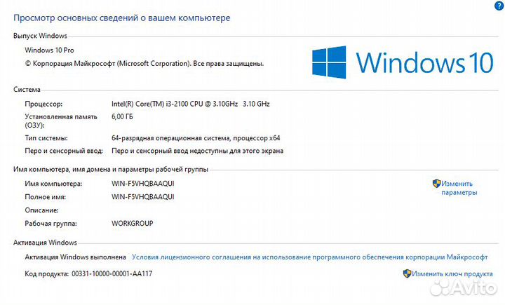 Пк в офис Intel Core i3-2100/ 6 gbddr3/ SSD 120