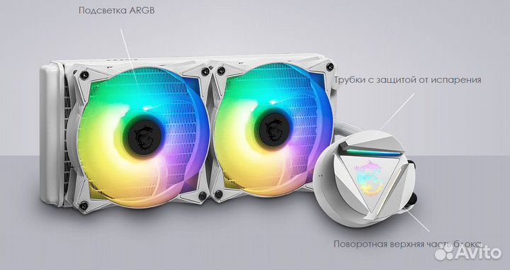Система охлаждения MSI MAG coreliquid 240R V2 whit
