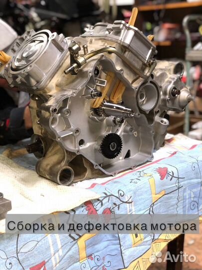 Ремонт Разбор квадроциклов
