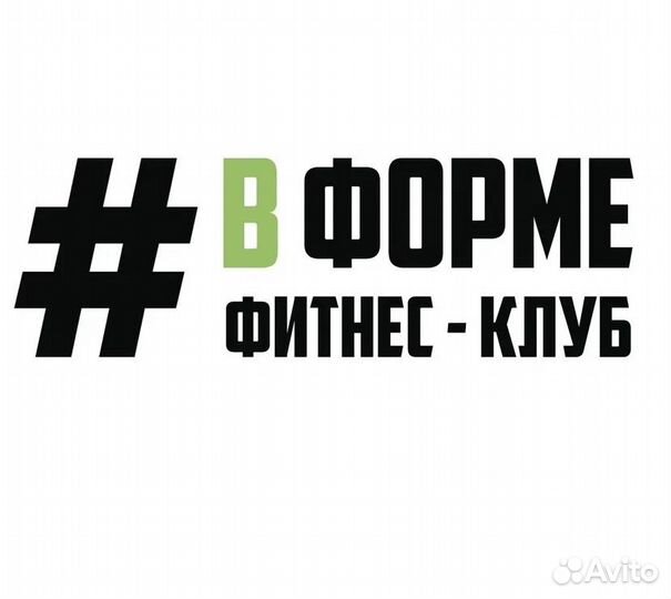 Абонемент на 6 месяцев