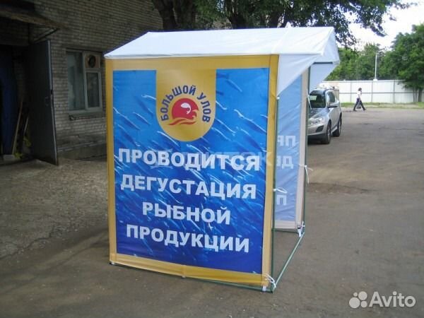 Торговые палатки: продажа, аренда