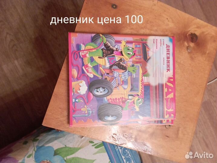 Бумага для черчения, для заметок, дневник, картон