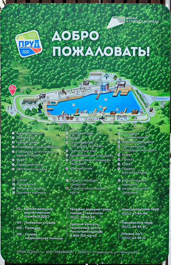 Участок 5 сот. (ИЖС)