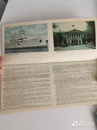 Наборы открыток города СССР