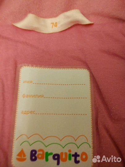 Комбенизон