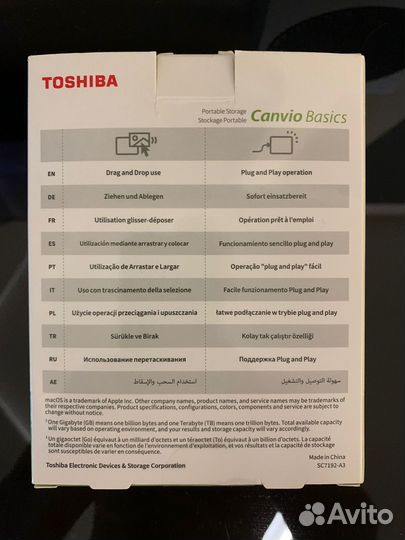 Переносной жёсткий диск 500 gb