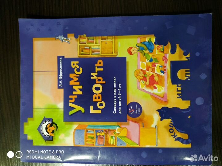 Книги обучающие