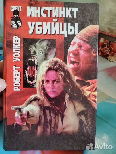 4 книги из одной серии Спрут