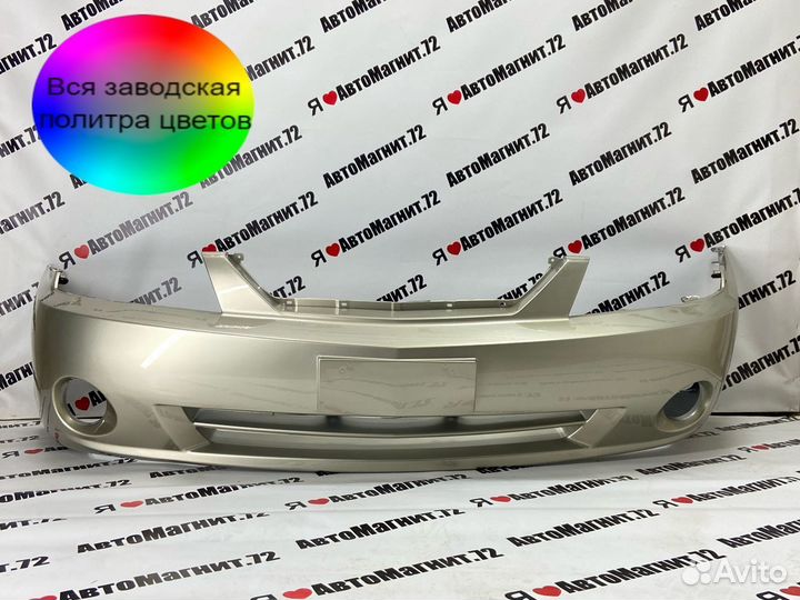 Бампер Kia Spectra передний в цвет