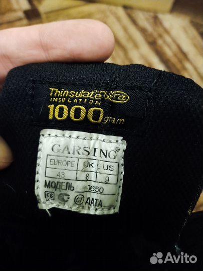 Garsing Ботинки 0650 Cyclone мембрана «HydroGuard»