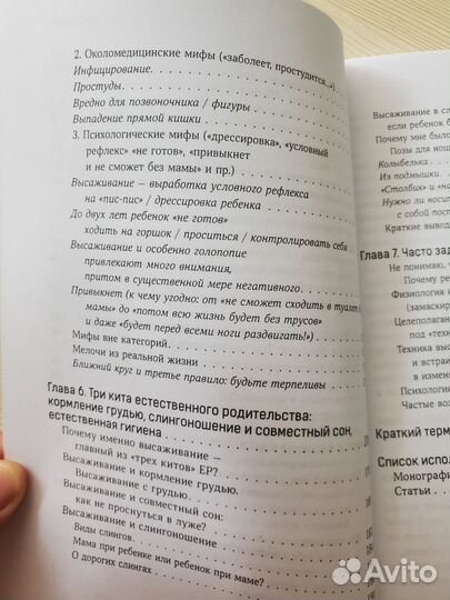 Нина Табакова 