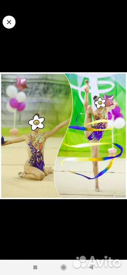 Купальник для художественной гимнастики