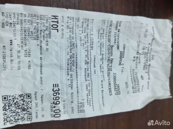 Геймпад xbox one s 8BitDo PRO