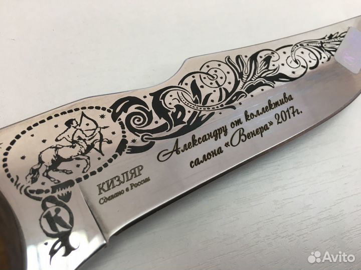 Лазерная гравировка