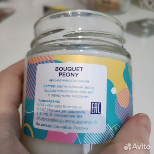 Свеча Ucandles Букет пионов