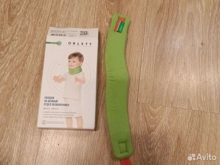 Бандаж на шейный отдел позвоночника