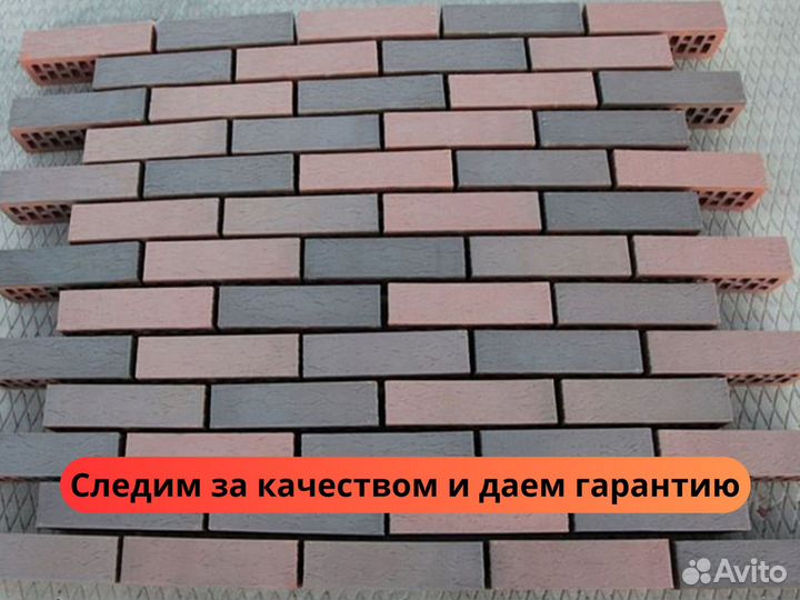 Облицовочный кирпич вкз