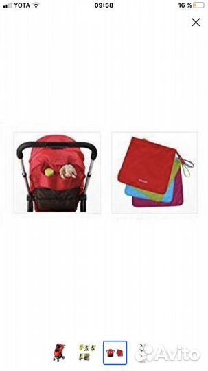 Дождевик Manito