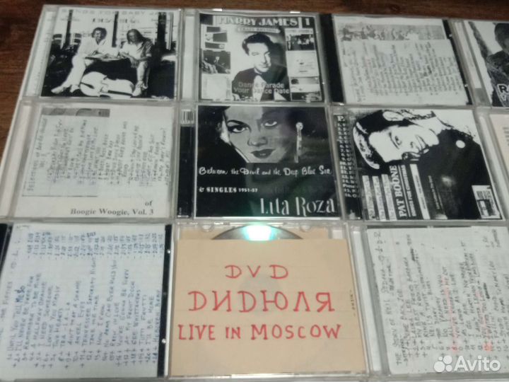 Аудио-диски с записями самописы