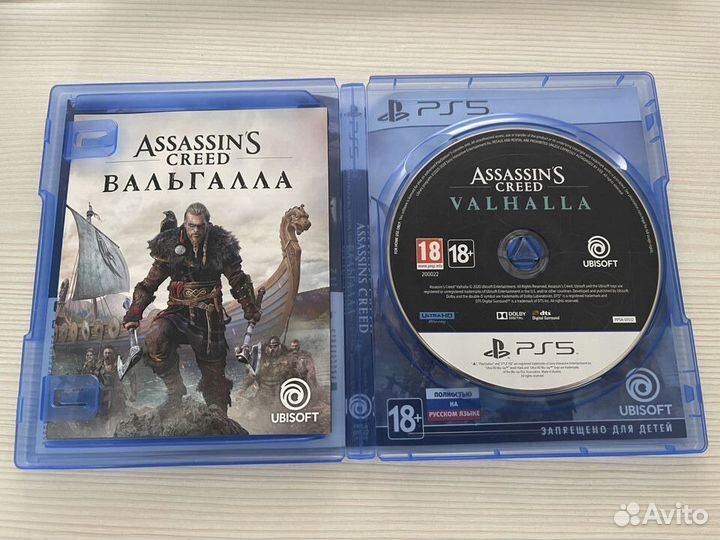 Assassins creed valhalla ps5 диск