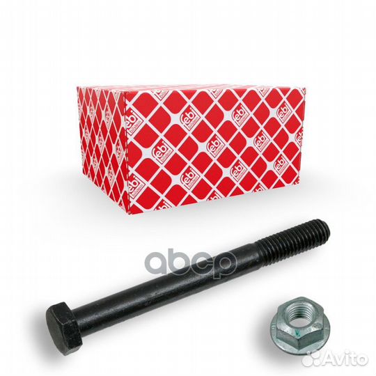 27726F N0347908S1 к-кт крепежа верх. рычагов