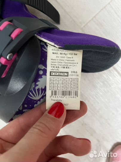 Роликовые коньки раздвижные 30-32