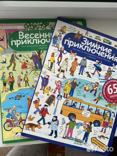 Детские книги