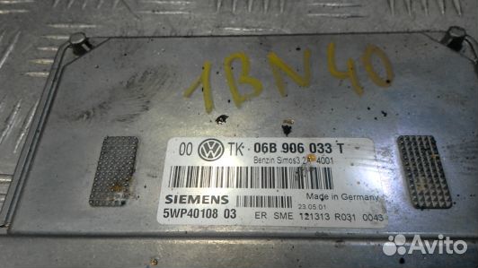 Блок управления двигателем volkswagen passat B5 (1