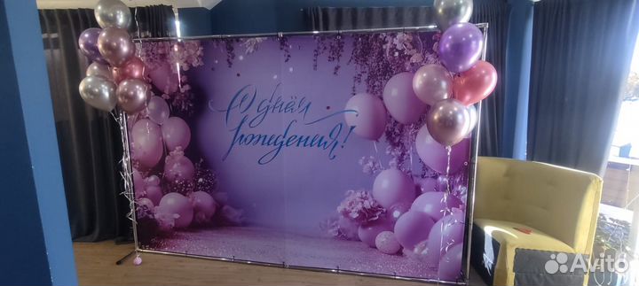 Фотозона,каркас для фотозоны + баннер