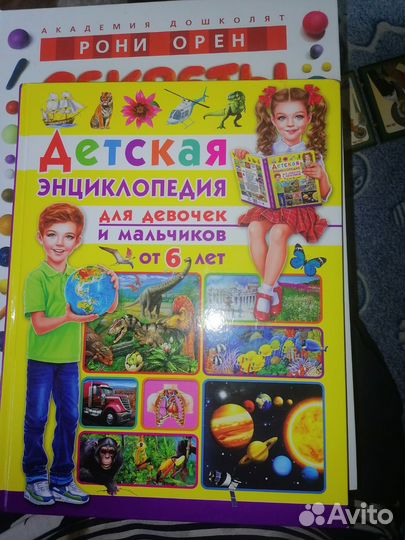 Азбука большие книги