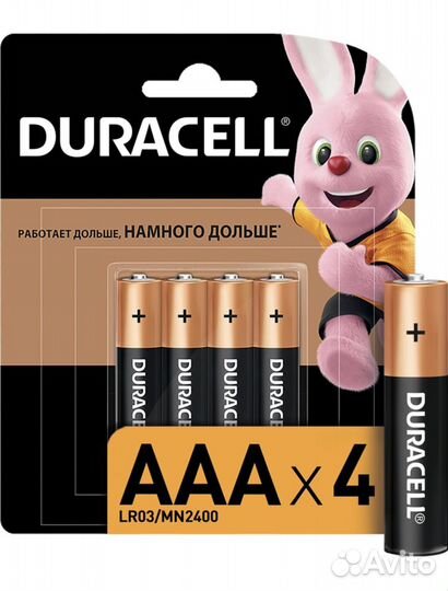 Батарейки Duracell AA,AAA