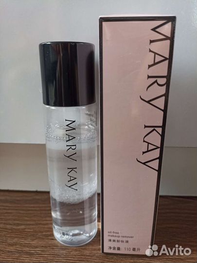 Средство для снятия макияжа с глаз