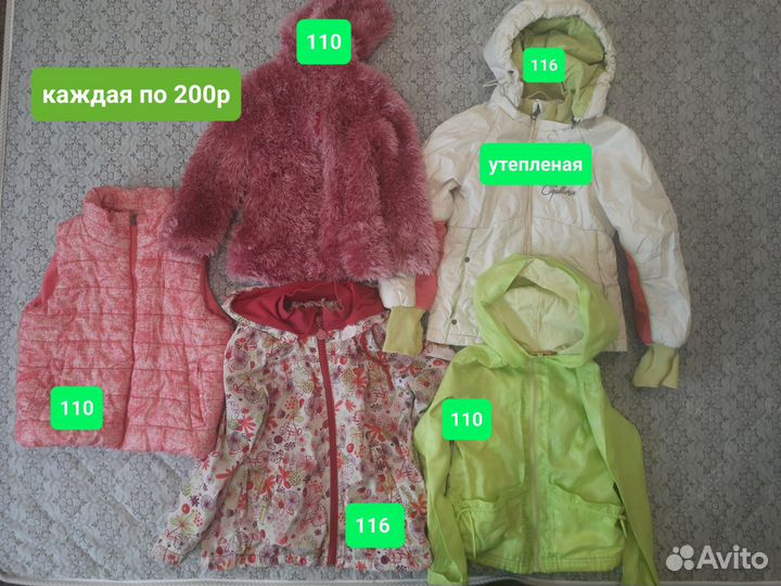 Вещи для девочки