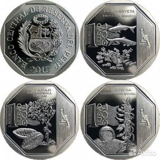 Перу 1 соль 2013 Анчоус, Киноа, Какао набор 3 шт