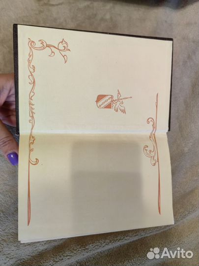 Вильям Шекспир 1950 год