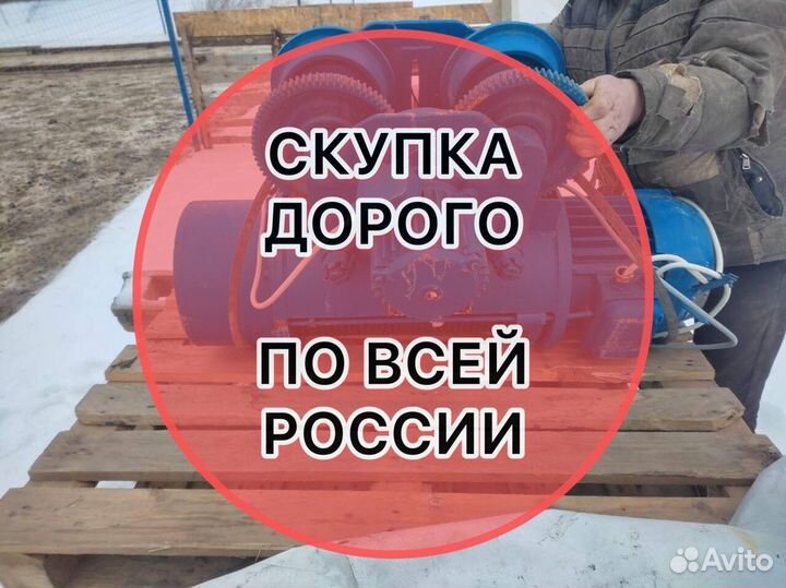 Тельфер электрический