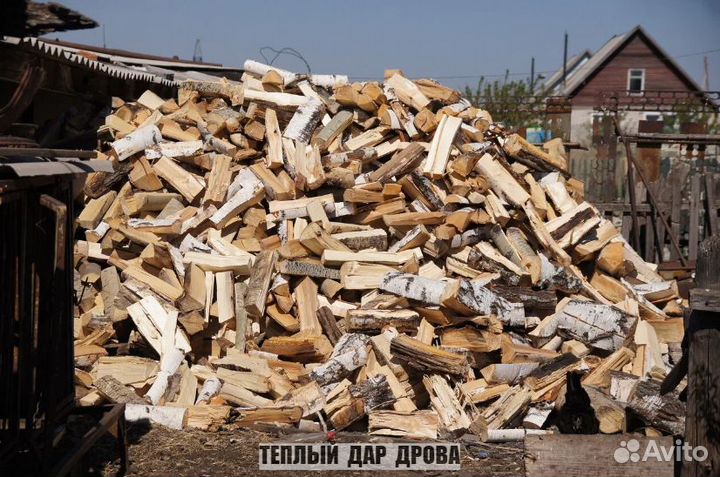 Дрова колотые