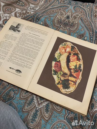 Книга о вкусной и здоровой пище 1953