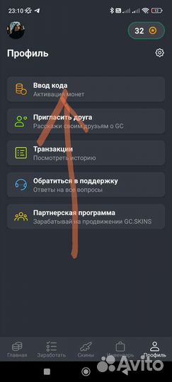 Скины в кс го