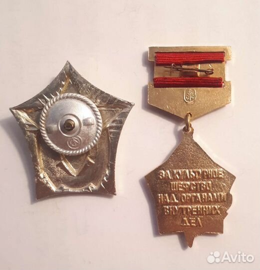 Значки лотами