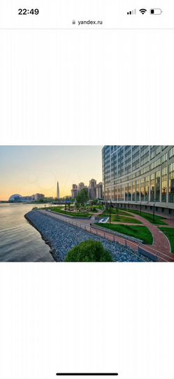 Машиноместо