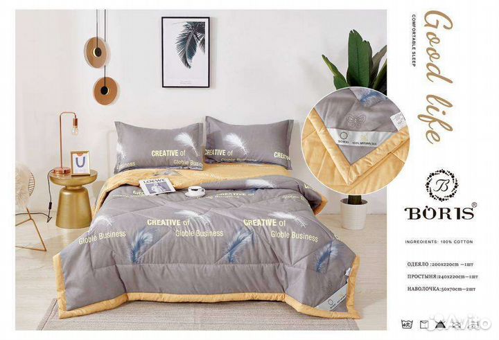 Белье постельное